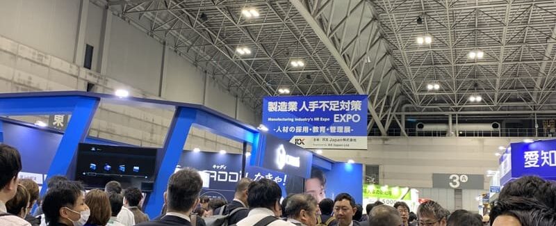 smart factory expo nagoya 1 e1763001148434