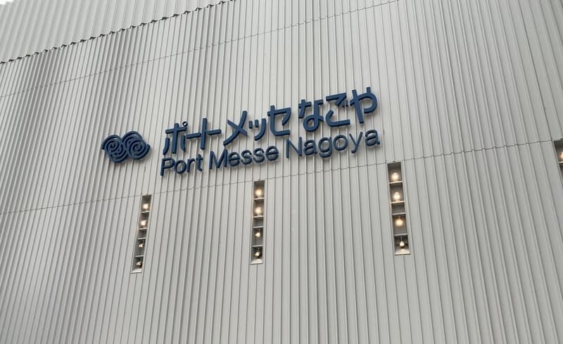 A Hub of Innovation and Collaboration